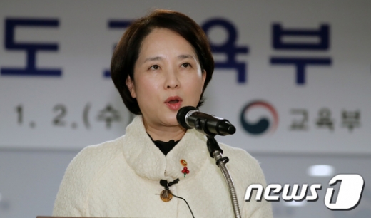 유은혜 사회부총리 겸 교육부 장관. /사진=뉴스1