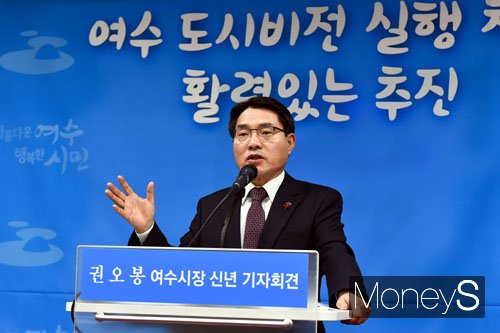 새해 설계 밝히는 권오봉 전남 여수시장./사진=여수시청 제공