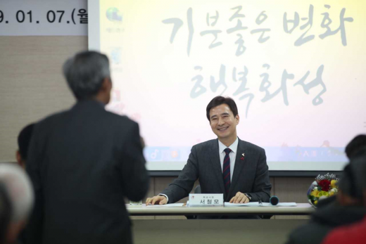 시민으로부터 질문을 받고 있는 서철모 시장. /사진제공=화성시