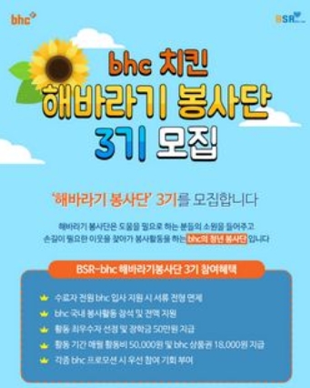 @머니S MNB, 식품 외식 유통 · 프랜차이즈 가맹 & 유망 창업 아이템의 모든 것