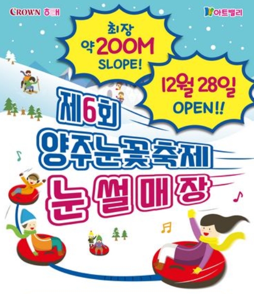 / 해태제과 제공 @머니S MNB, 식품 외식 유통 · 프랜차이즈 가맹 & 유망 창업 아이템의 모든 것