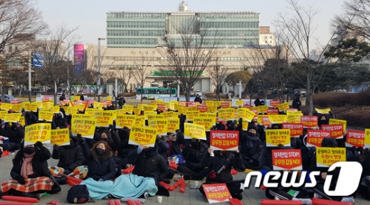 ▲ 7일 오전 경기도 수원시 올림픽공원 광장에서 열린 '공무원 갑질 중단'을 위한 항의 집회에서 수원어린이집연합회 회원들이 수원시 정치 탄압, 공무원 갑질 중단 촉구 손피켓을 들고 있다. / 사진=뉴스1