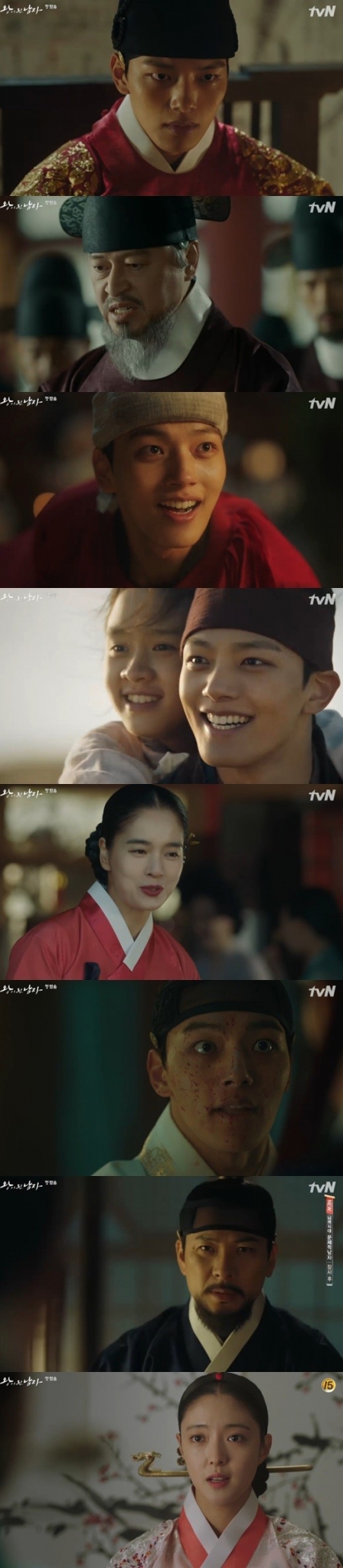 왕이 된 남자 여진구. /사진=tvN 방송캡처