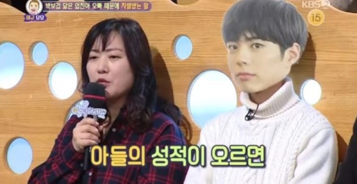 박보검 닮은 오빠. /사진=안녕하세요 방송캡처