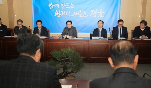 지난 7일 박성호 경남도 행정부지사가 주재한 전략회의. /사진=경남도
