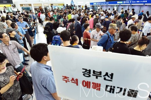 지난해 추석 경부선 예매 대기줄./사진=머니S DB