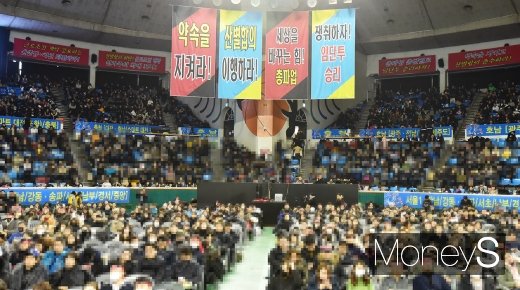 [머니S포토] 국민은행 오늘 총파업 돌입, 창구 업무 차질 빚어지나