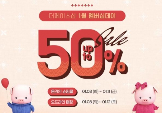 /사진=더페이스샵 홈페이지 캡처 @머니S MNB, 식품 외식 유통 · 프랜차이즈 가맹 & 유망 창업 아이템의 모든 것
