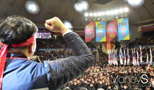 KB국민은행 노조원들이 8일 오전 서울 송파구 잠실학생체육관에서 총파업에 돌입했다. /사진=임한별 기자