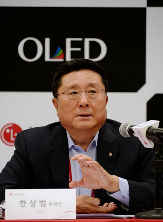 한상범 부회장이 올해 LG디스플레이 사업방향에 대해 말하고 있다. /사진=LG디스플레이