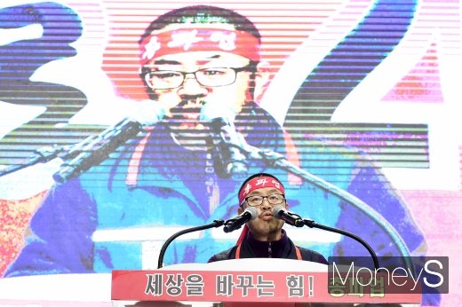 [머니S포토] 박홍배 국민은행 노조위원장 