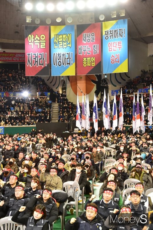 [머니S포토] 국민은행 총파업, 시선 붙잡는 현수막 글귀