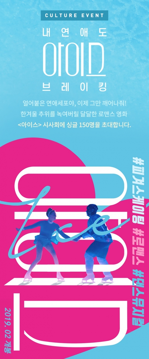 사진=이음소시어스