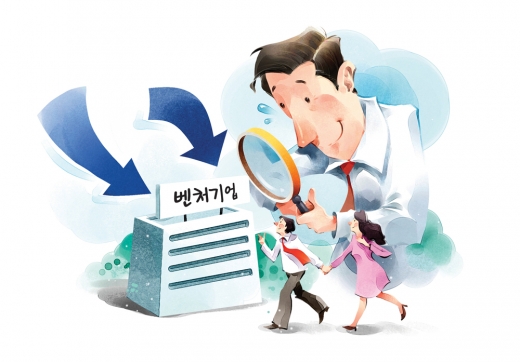 [고수칼럼] 저성장시대에 주목받는 '벤처'