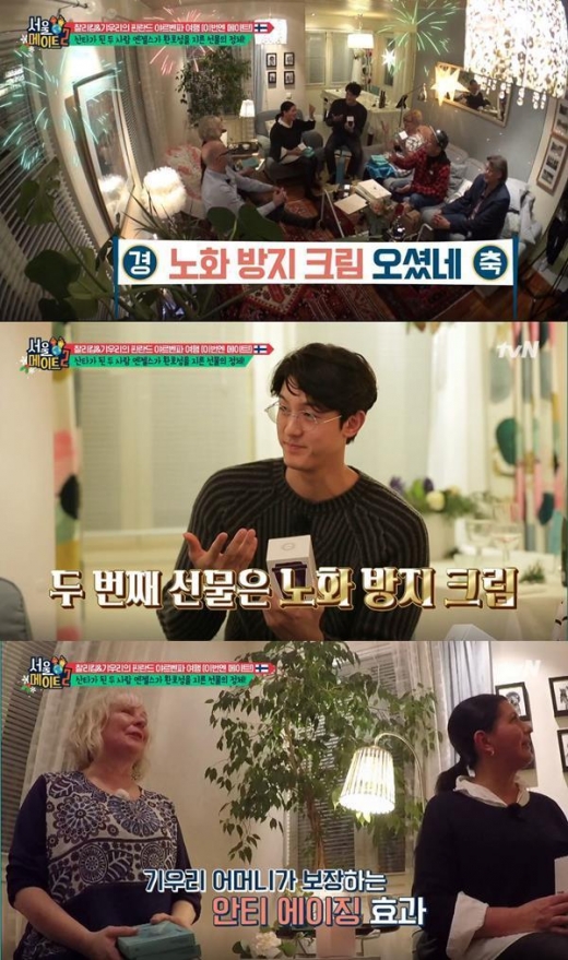 하루하루 원더, '서울메이트2'서 자사 안티에이징 크림 소개 방영