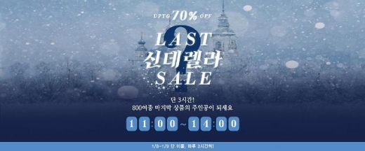 /사진=업타운홀릭 홈페이지 캡처 @머니S MNB, 식품 외식 유통 · 프랜차이즈 가맹 & 유망 창업 아이템의 모든 것