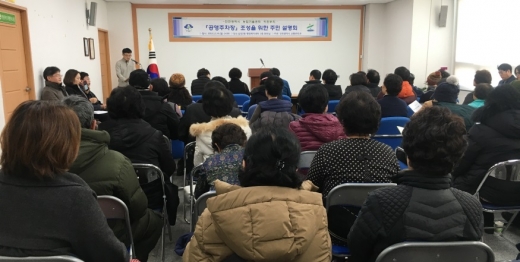 인천시농업기술센터 이전 부지 공영주차장 조성을 위한 주민설명회 / 사진제공=부평구청