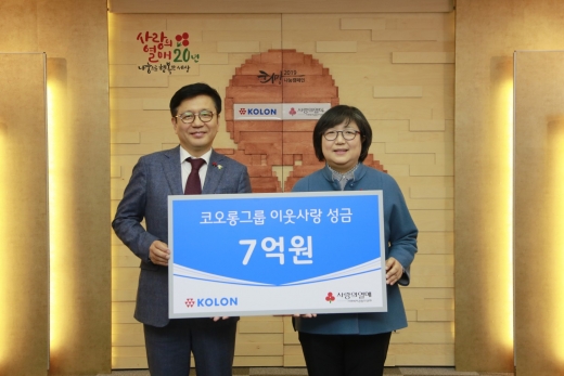 김승일 부사장(코오롱CSR사무국장)(왼쪽)이 8일 서울시 중구 세종대로 사회복지공동모금회 사무실에서 김연순 사회복지공동모금회 사무총장에게 희망나눔 성금을 전달하고 있다. / 사진=코오롱