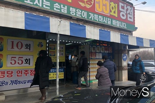 지난 1일 충남 아산시의 한 로또명당에 사람들이 붐비는 모습. /사진=김경은 기자