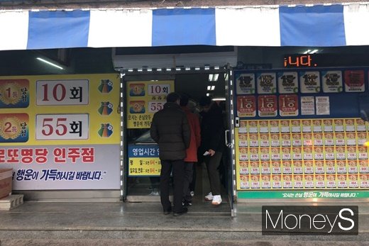 지난 1일 로또 명당을 찾은 사람들이 판매점에 들어가고 나가는 모습. /사진=김경은 기자