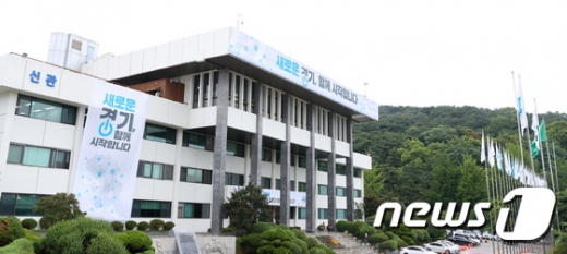 경기도청사. /사진=뉴스1