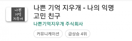 /사진=뉴시스