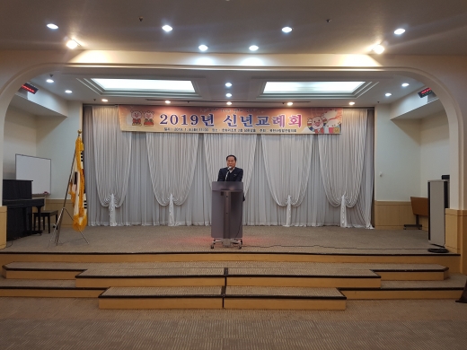 8일 한화리조트 남한강홀에서 옥천사랑발전협의회의 주최로 '2019년 새해 신년교례회'가 열렸다. /사진제공=양평군
