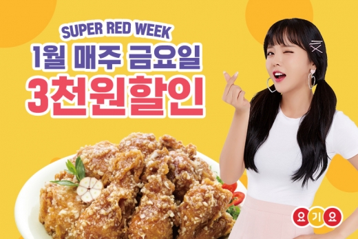 / 티바두마리치킨 제공 @머니S MNB, 식품 외식 유통 · 프랜차이즈 가맹 & 유망 창업 아이템의 모든 것
