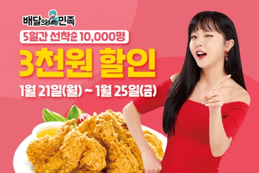 / 티바두마리치킨 제공 @머니S MNB, 식품 외식 유통 · 프랜차이즈 가맹 & 유망 창업 아이템의 모든 것