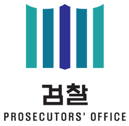 /사진=검찰 로고