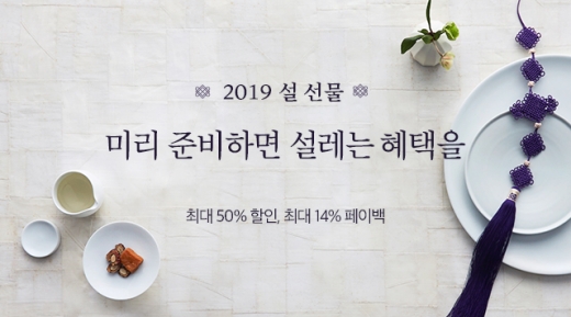 / 마켓컬리 제공 @머니S MNB, 식품 외식 유통 · 프랜차이즈 가맹 & 유망 창업 아이템의 모든 것