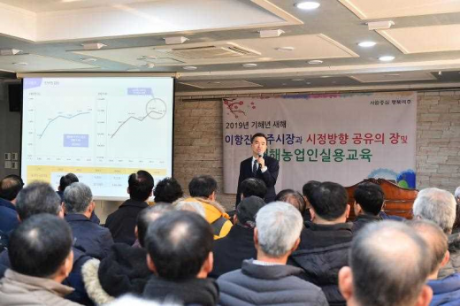 ▲ 이항진 시장, '점동면 시정 공유의장'. / 사진제공=여주시   