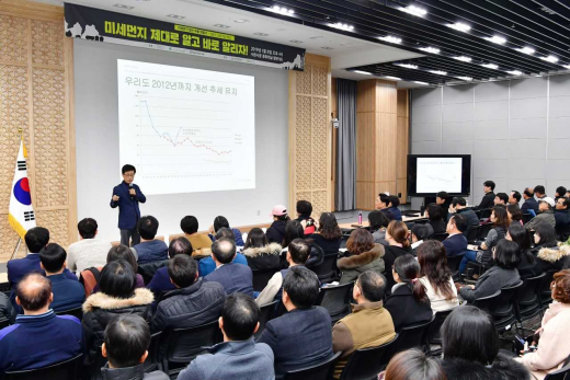 ▲ 수원시, '미세먼지 없는 마을 만들기 전문가 특강'. / 사진제공=수원시