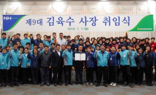 지난 7일 농협김해유통센터 김육수 신임사장이 취임했다. /사진=경남농협