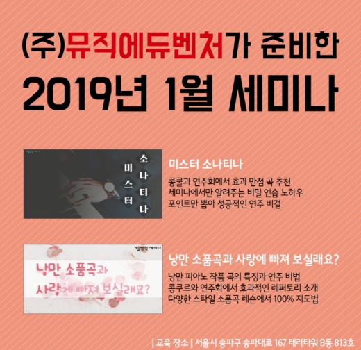 /사진=장원교육
