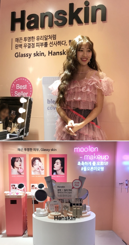 /사진=셀트리온스킨큐어