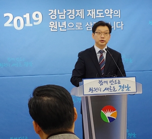 김경수 경남도지사가 지난 8일 신년기자회견을 가졌다./사진=김동기 기자