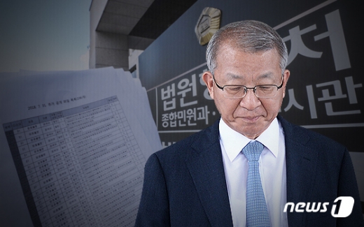 양승태 전 대법원장. /사진=뉴스1