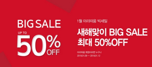 /사진=아리따움 홈페이지 캡처 @머니S MNB, 식품 외식 유통 · 프랜차이즈 가맹 & 유망 창업 아이템의 모든 것