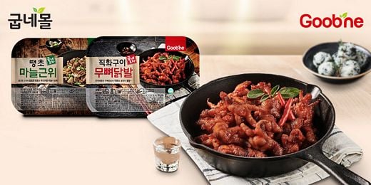 / 굽네몰 제공 @머니S MNB, 식품 외식 유통 · 프랜차이즈 가맹 & 유망 창업 아이템의 모든 것