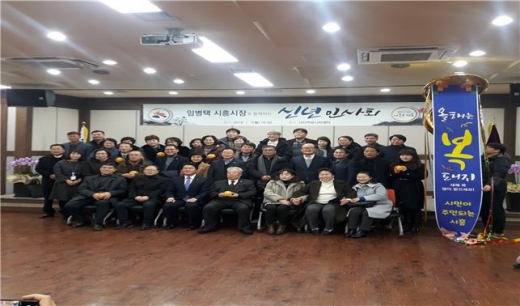 ▲9일 시흥시는 임병택 시흥시장이 7일부터 16일까지 18개동을 돌며 신년인사회를 진행한다고 밝혔다. / 사진제공=시흥시청