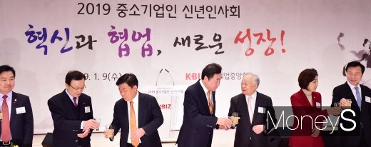 [머니S포토] 중소기업인 신년인사회