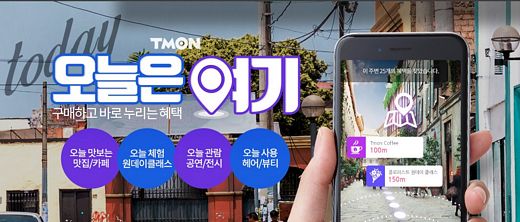 / 티몬 제공 @머니S MNB, 식품 외식 유통 · 프랜차이즈 가맹 & 유망 창업 아이템의 모든 것