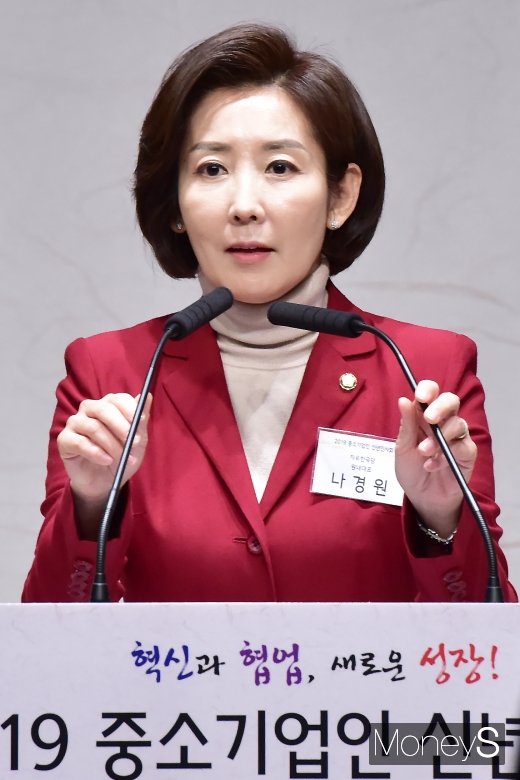 [머니S포토] 신년 축사 전하는 나경원