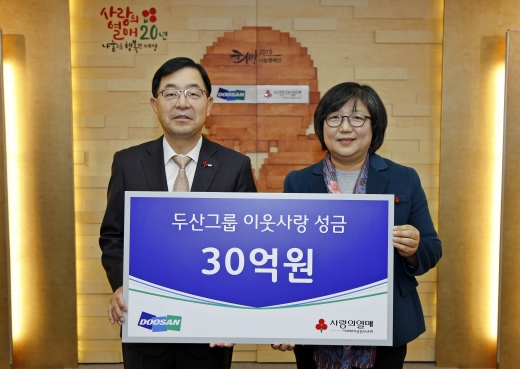 /사진=두산