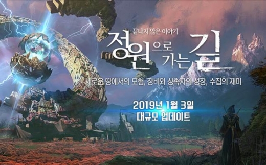 /사진=엑스엘게임즈