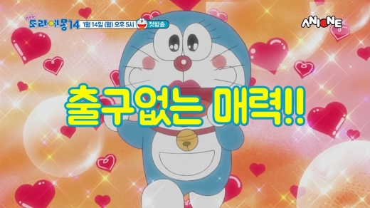 /사진=대원방송