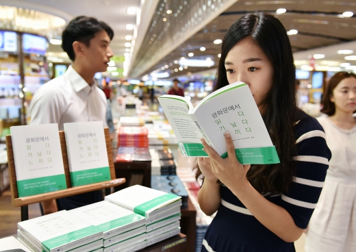 29년 사랑받은 광화문글판, 아이들 희망도 키운다