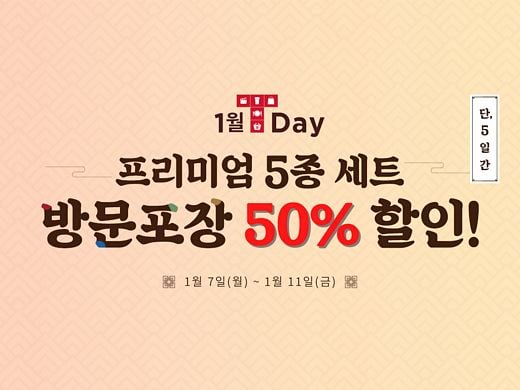 / 도미노피자 제공 @머니S MNB, 식품 외식 유통 · 프랜차이즈 가맹 & 유망 창업 아이템의 모든 것
