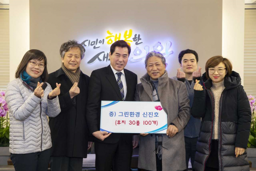 ▲ 그린환경, 이웃돕기 기증식. / 사진제공=의왕시